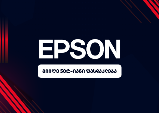 EPSON50